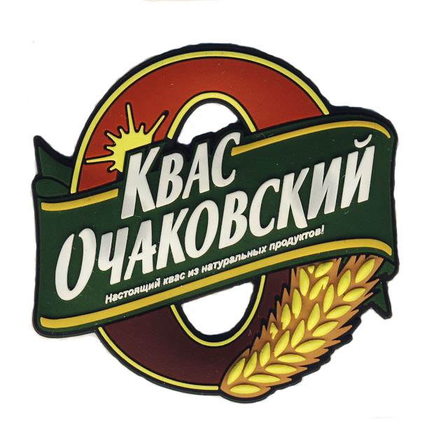 Ochakov brand